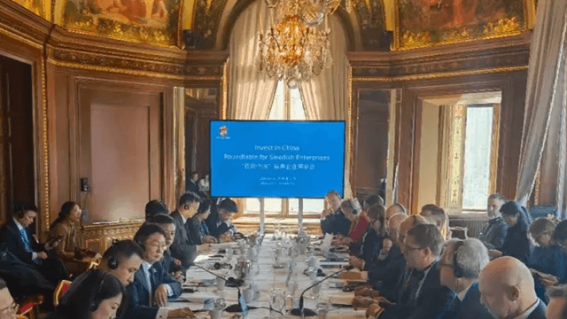 企业圆桌会议intro